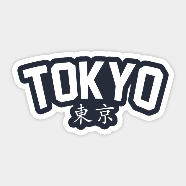 TOKYO xCity White Sticker by Aspita